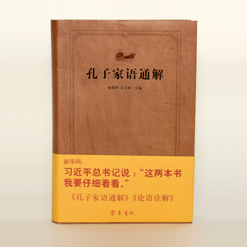 精裝圖書革命(廣西師范大學出版社) 精裝圖書革命(廣西師范大學出版社)