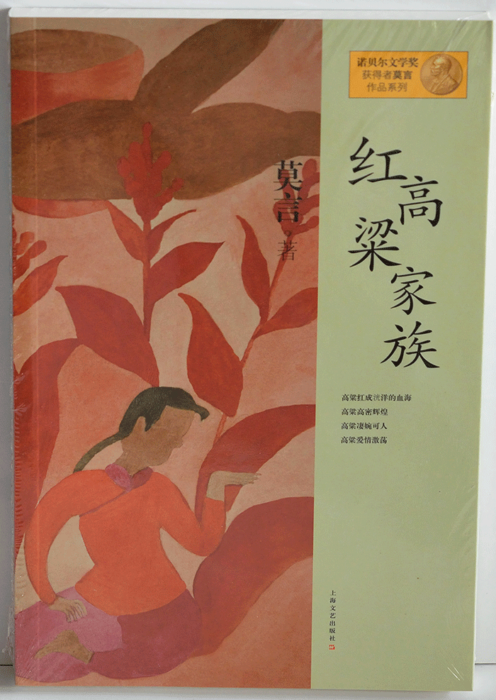 孔子家語通解(齊魯書社) 孔子家語通解(齊魯書社)